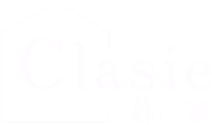 Clasie 暮らし家